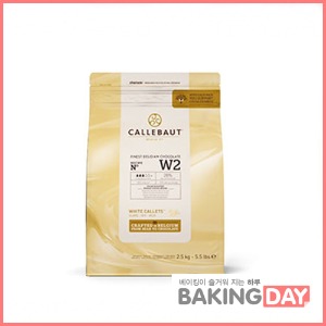 칼리바우트 화이트 W2 28% (W2) 2.5kg(아이스박스 필수 구매)